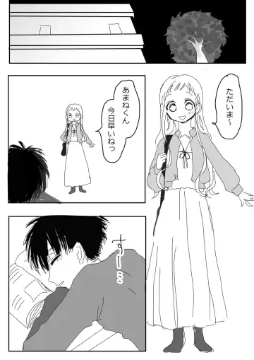 Hana Yasushi, Yuzuki Nene no 18 Kin Manga Fhentai - Page 74