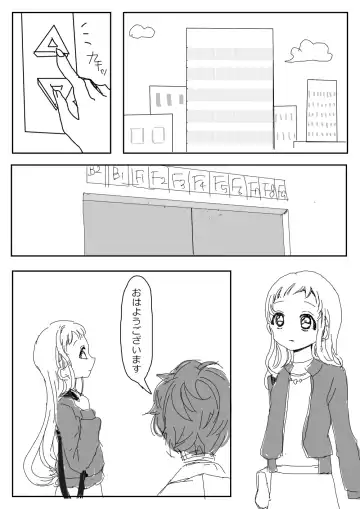 Hana Yasushi, Yuzuki Nene no 18 Kin Manga Fhentai - Page 77