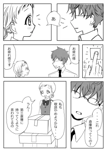 Hana Yasushi, Yuzuki Nene no 18 Kin Manga Fhentai - Page 89