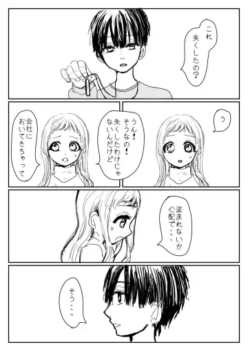 Hana Yasushi, Yuzuki Nene no 18 Kin Manga Fhentai - Page 96