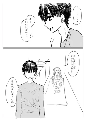 Hana Yasushi, Yuzuki Nene no 18 Kin Manga Fhentai - Page 97