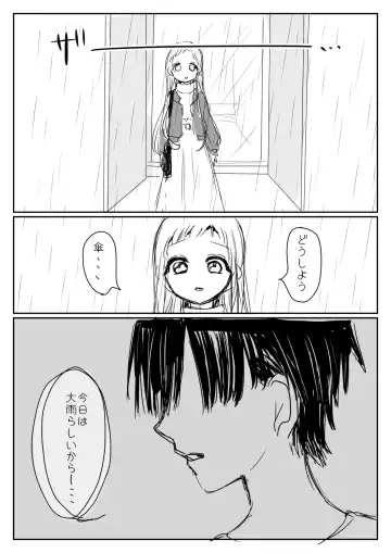 Hana Yasushi, Yuzuki Nene no 18 Kin Manga Fhentai - Page 99