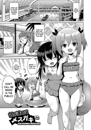 [Yaminabe] Kigasumeba Mesugaki Ch. 3 - Fhentai.net