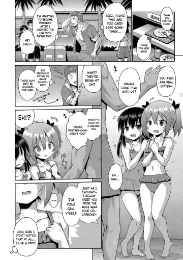 [Yaminabe] Kigasumeba Mesugaki Ch. 3 Fhentai.net - Page 4