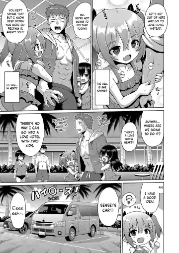 [Yaminabe] Kigasumeba Mesugaki Ch. 3 Fhentai.net - Page 7