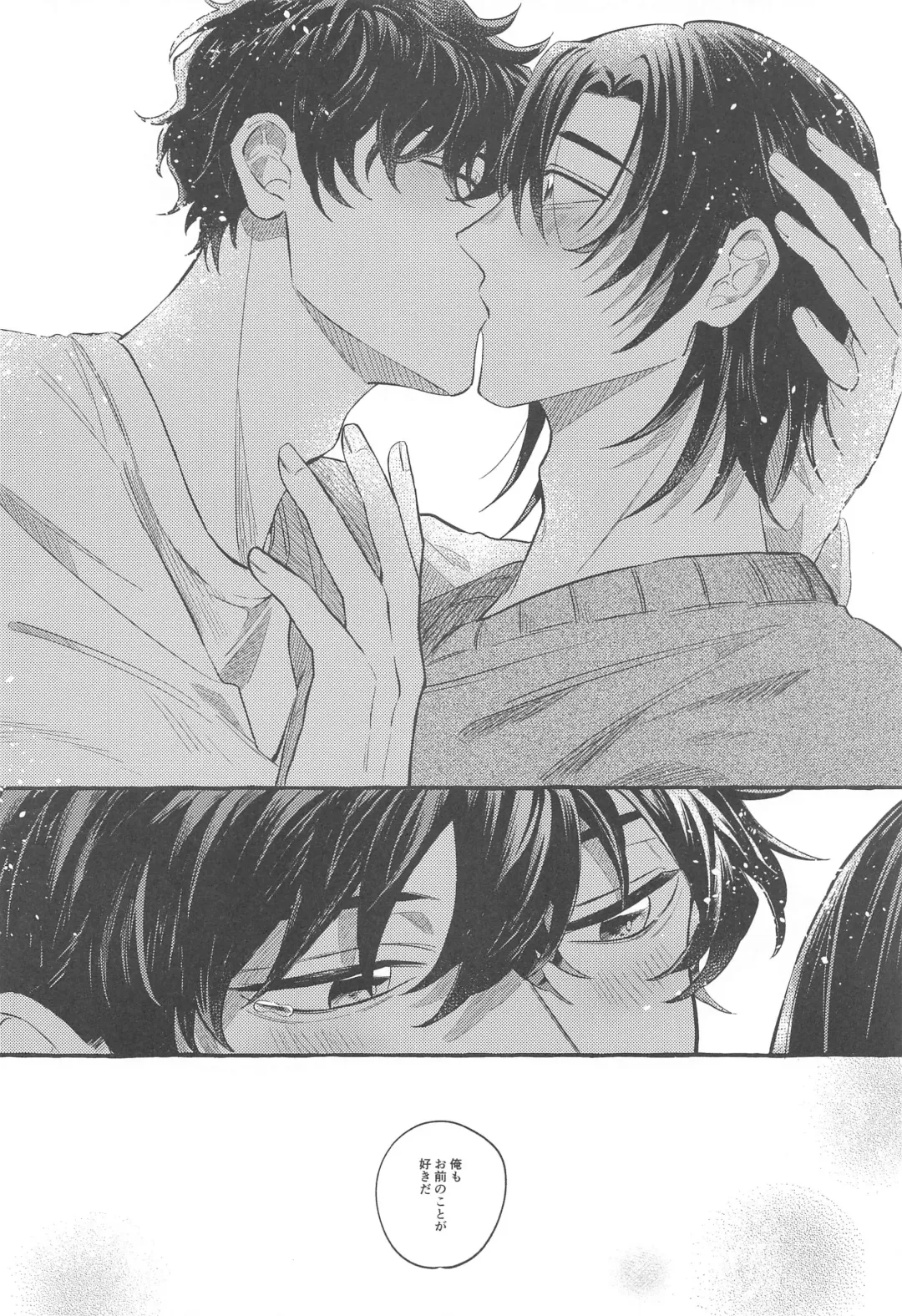 [Bebe] Ore wa Koitsu ni Yowai Fhentai - Page 25