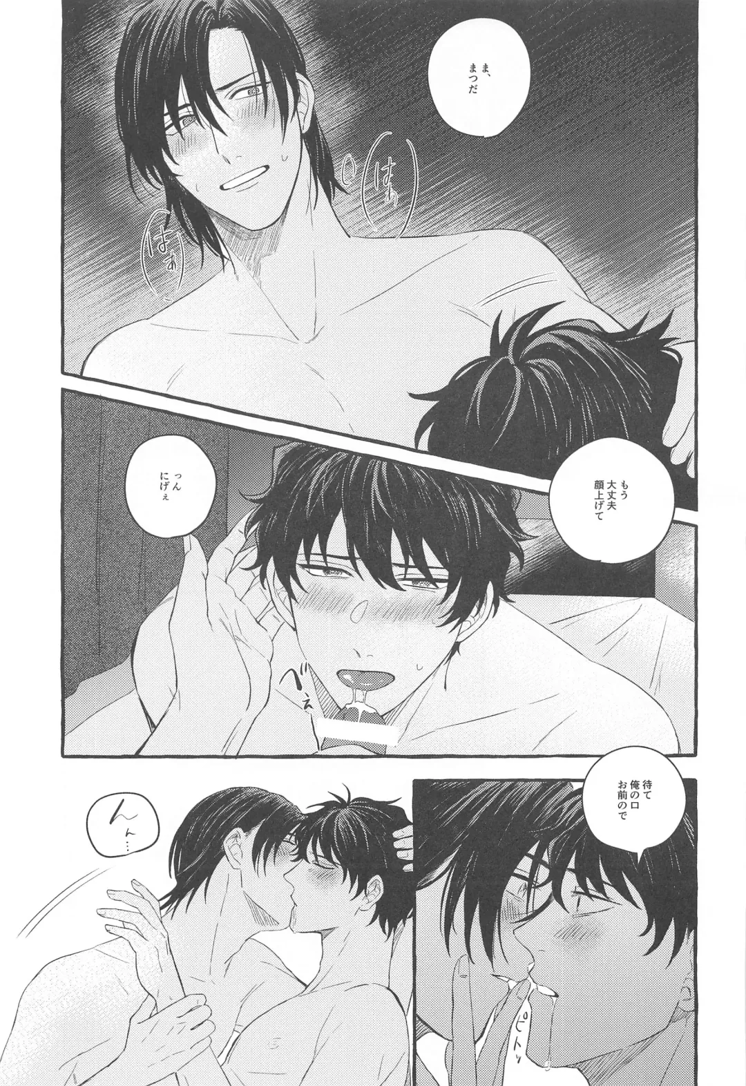 [Bebe] Ore wa Koitsu ni Yowai Fhentai - Page 30