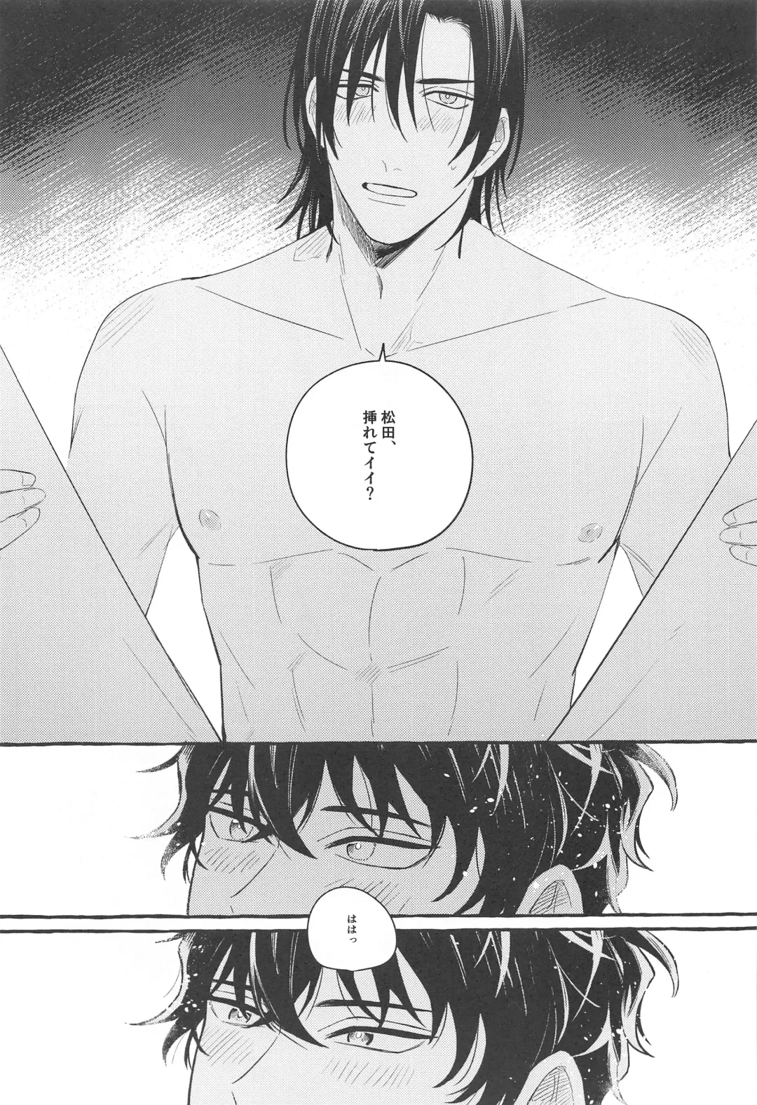 [Bebe] Ore wa Koitsu ni Yowai Fhentai - Page 34