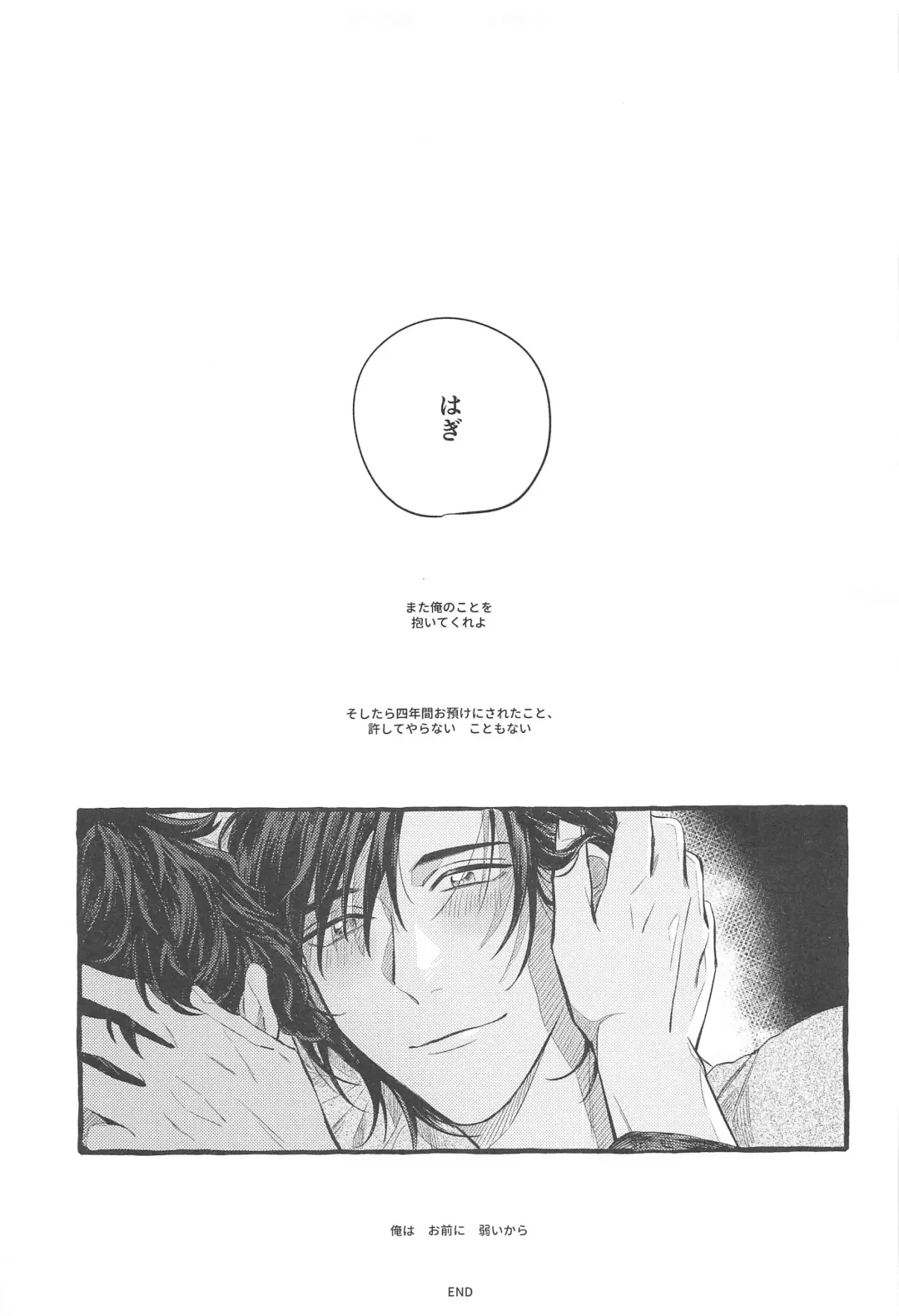 [Bebe] Ore wa Koitsu ni Yowai Fhentai - Page 46