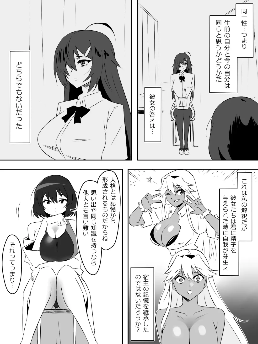 [Kagemusya] Zombie Harem Life ~Koutai Mochi no Ore to Bakunyuu Zombie~ 5 Fhentai - Page 42