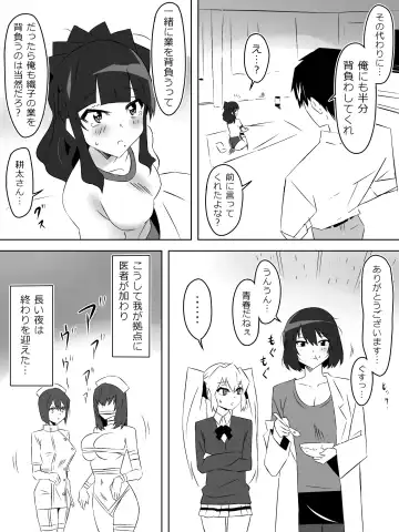 [Kagemusya] Zombie Harem Life ~Koutai Mochi no Ore to Bakunyuu Zombie~ 5 Fhentai.net - Page 27