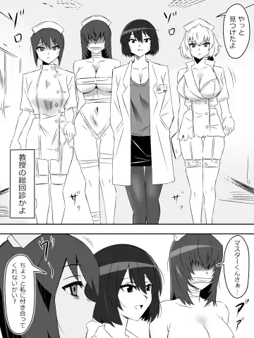 [Kagemusya] Zombie Harem Life ~Koutai Mochi no Ore to Bakunyuu Zombie~ 5 Fhentai.net - Page 31