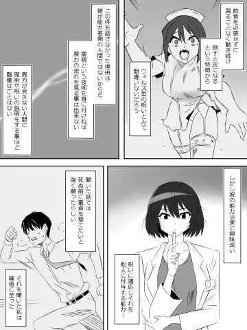 [Kagemusya] Zombie Harem Life ~Koutai Mochi no Ore to Bakunyuu Zombie~ 5 Fhentai.net - Page 48