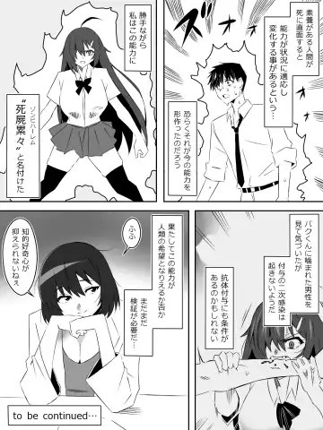 [Kagemusya] Zombie Harem Life ~Koutai Mochi no Ore to Bakunyuu Zombie~ 5 Fhentai.net - Page 49