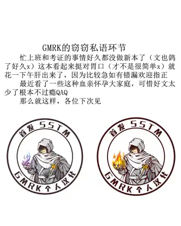 [Ryuda Kosei] Queen and Prince Sexual Rituals Fhentai - Page 33