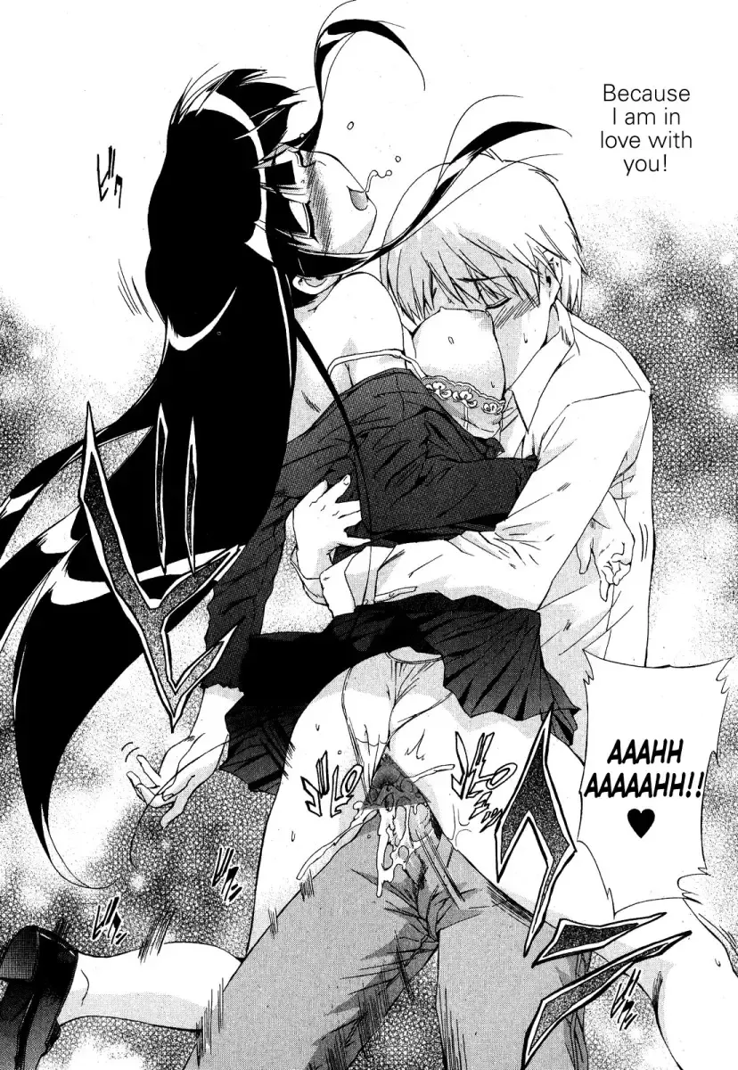 [Inu] Kuroneko no Boogaloo (Black Cat Boogaloo) 1-2 Fhentai - Page 18