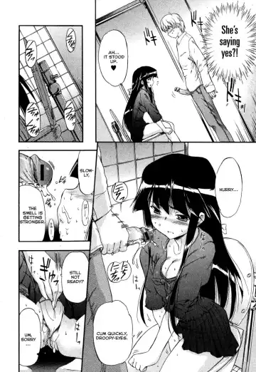 [Inu] Kuroneko no Boogaloo (Black Cat Boogaloo) 1-2 Fhentai - Page 8