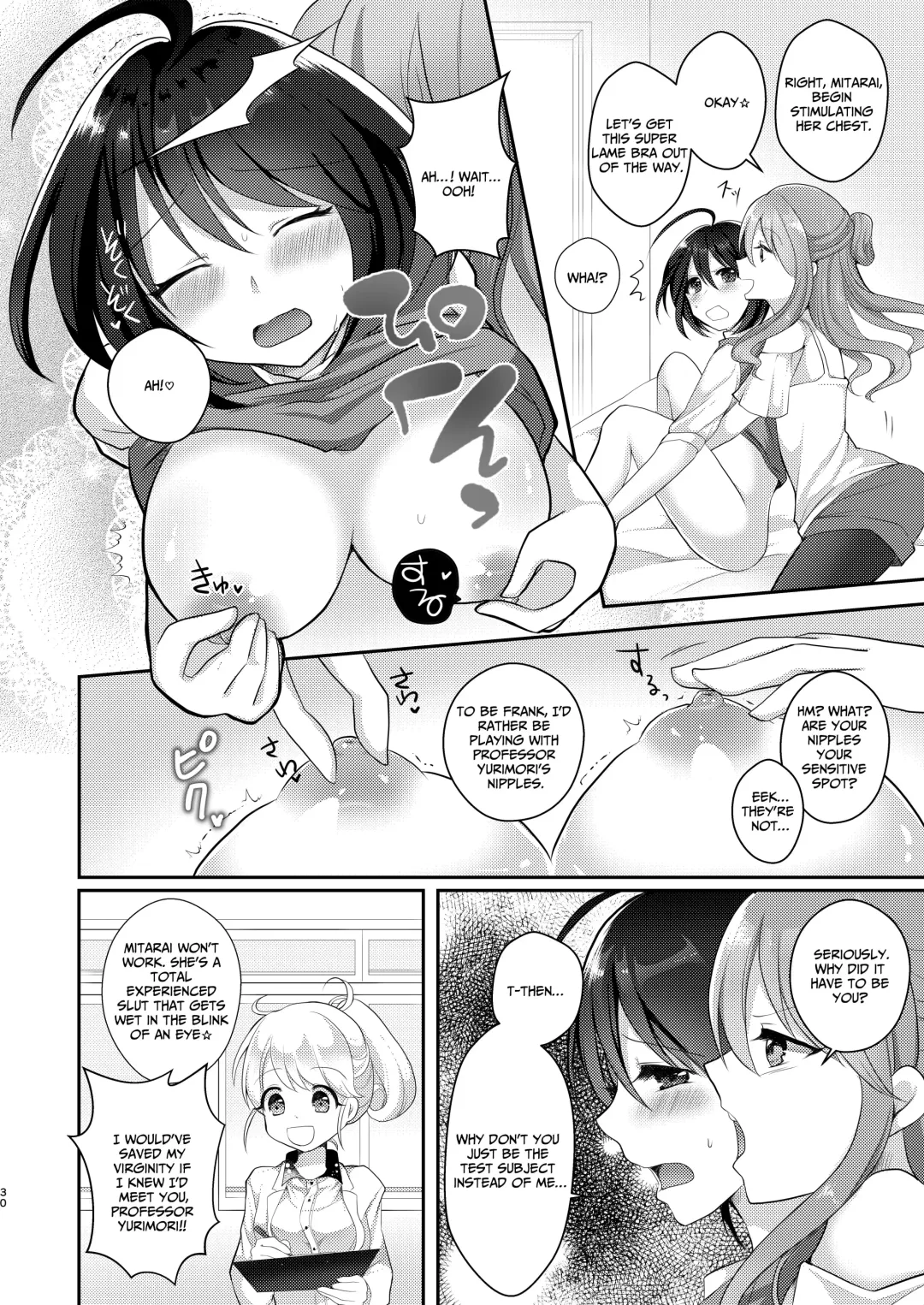 [Akasa Tanu] Yuri-ken Beit Boshuuchuu Soushuuhen | Yuri's Lab Wants Research Assistants Fhentai - Page 29