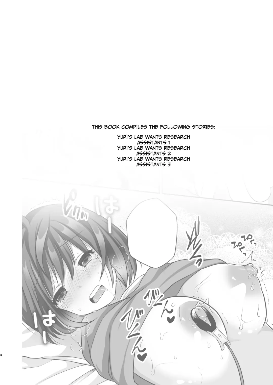 [Akasa Tanu] Yuri-ken Beit Boshuuchuu Soushuuhen | Yuri's Lab Wants Research Assistants Fhentai - Page 3