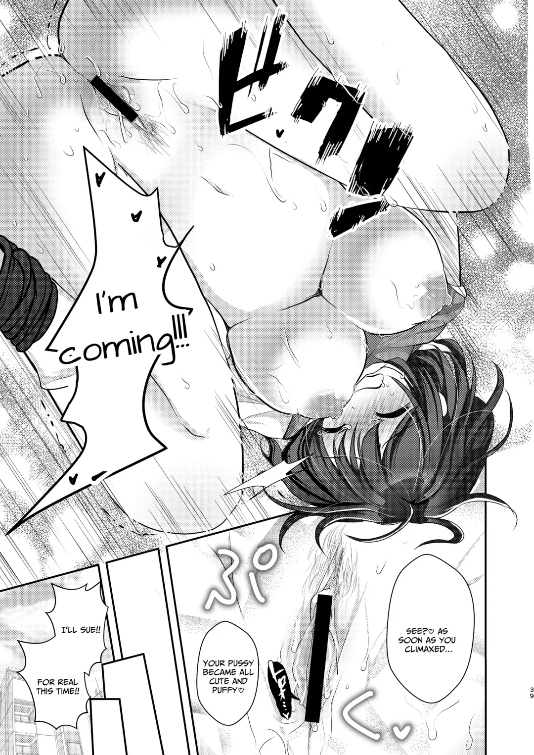 [Akasa Tanu] Yuri-ken Beit Boshuuchuu Soushuuhen | Yuri's Lab Wants Research Assistants Fhentai - Page 38