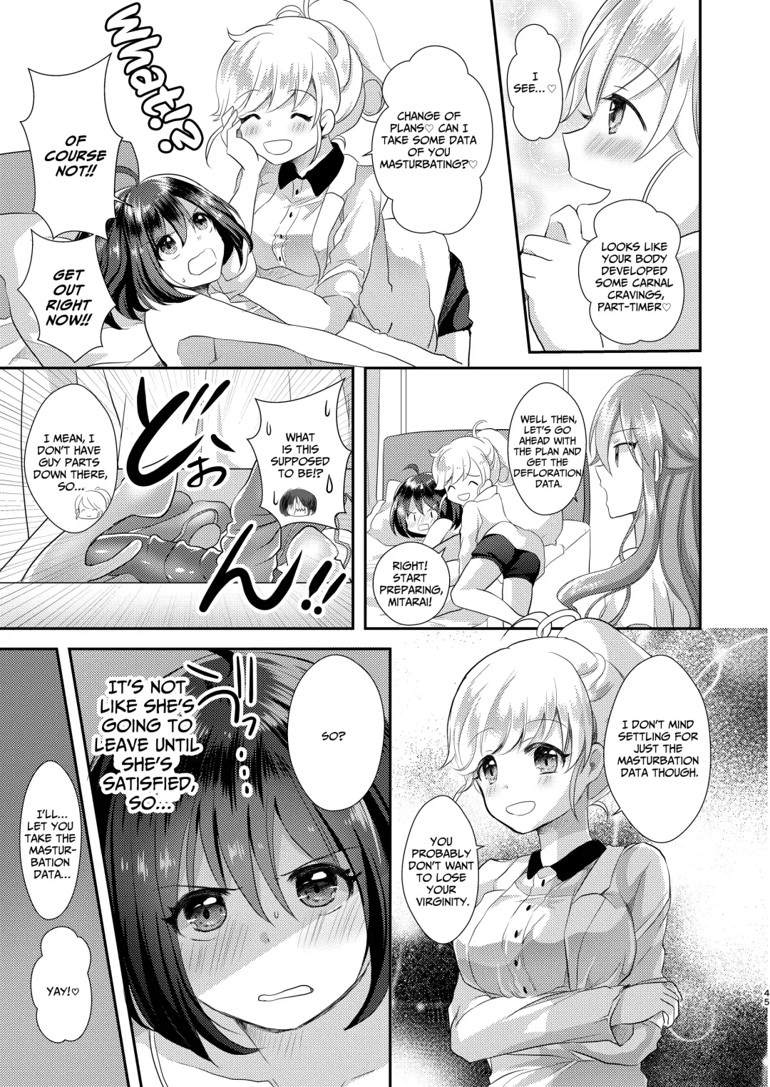 [Akasa Tanu] Yuri-ken Beit Boshuuchuu Soushuuhen | Yuri's Lab Wants Research Assistants Fhentai - Page 44