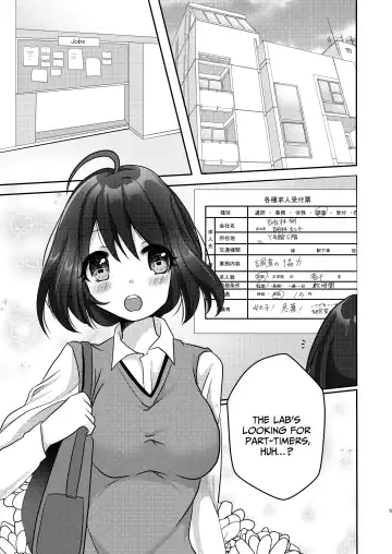 [Akasa Tanu] Yuri-ken Beit Boshuuchuu Soushuuhen | Yuri's Lab Wants Research Assistants Fhentai - Page 4