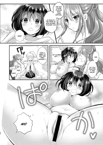 [Akasa Tanu] Yuri-ken Beit Boshuuchuu Soushuuhen | Yuri's Lab Wants Research Assistants Fhentai - Page 47