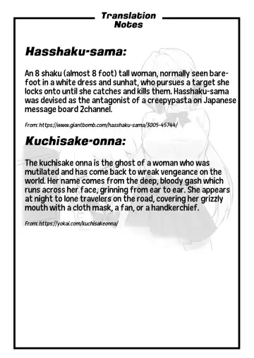 [Kokutou Nikke] Kaidan Toshi Densetsu Shinya no Eki de Mesugaki ni Totsuzen Ecchi o Semarare Shiboritorareru Hon (decensored) Fhentai.net - Page 70