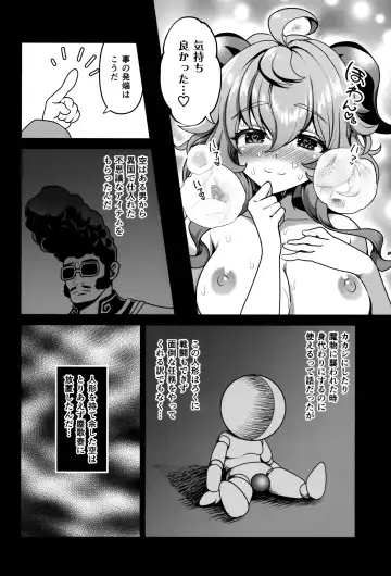 [Uran] Zoku Kakuzetsu Rakuen Yugi Fhentai.net - Page 19