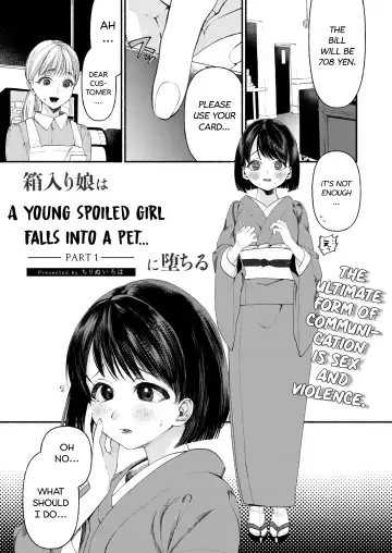 Read [Chirinu Iroha] Hakoiri Musume wa Pet ni Ochiru -Zenpen-  | A young spoiled girl falls into a pet... - Part 1 - Fhentai.net