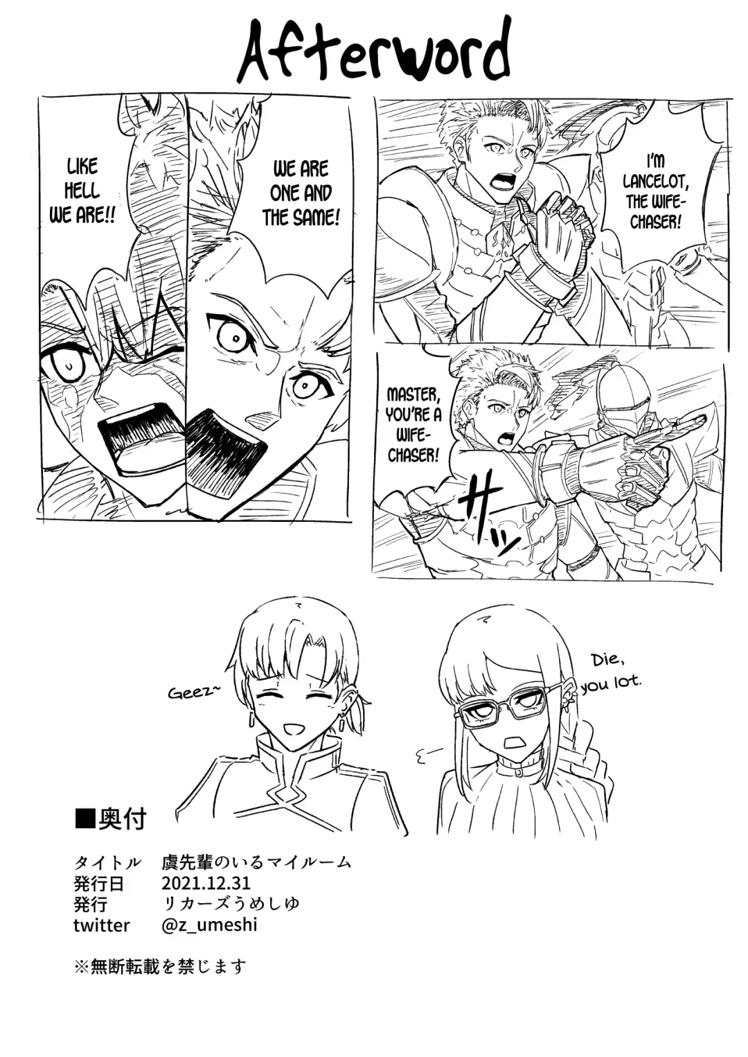 [Umeshiyu] Yu-Senpai no Iru My Room Fhentai - Page 9