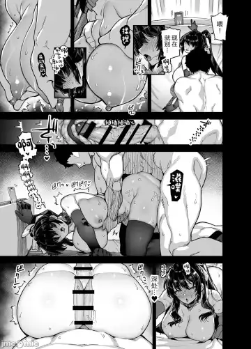 [Shayo] Oshun Jogakuen no Danyuu Fhentai.net - Page 36