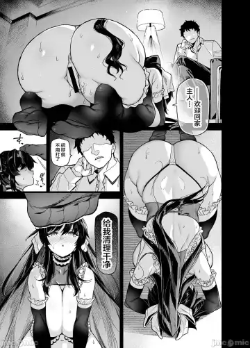 [Shayo] Oshun Jogakuen no Danyuu Fhentai.net - Page 4