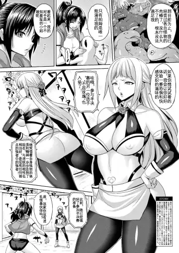 [Somejima] Inmon Fighters Ch. 1 Fhentai - Page 23