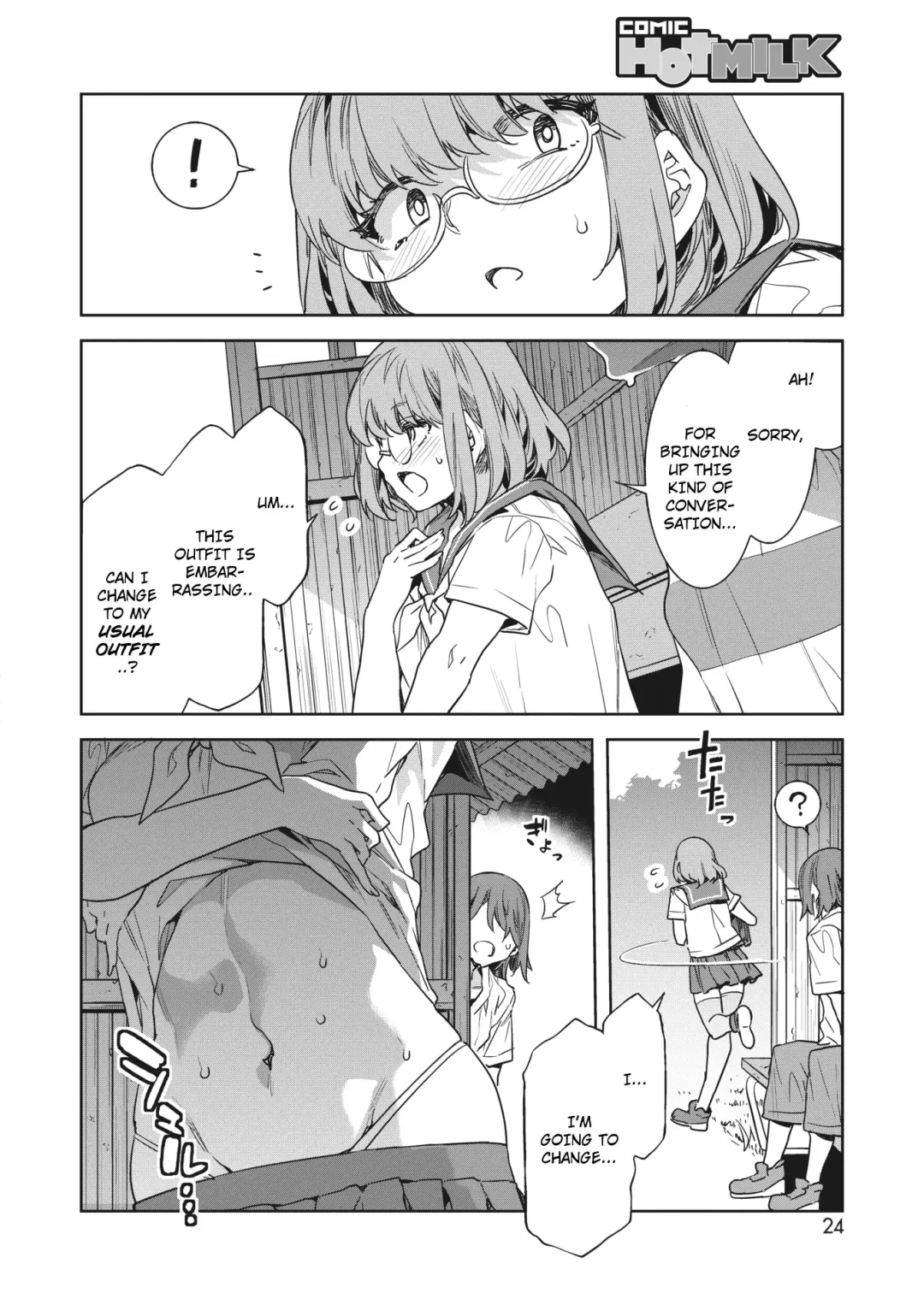 [Mizuryu Kei] Teisou Kannen Zero no Onna Banchou no Shatei | Bancho's Underling Has Zero Sense of Chastity Fhentai.net - Page 6