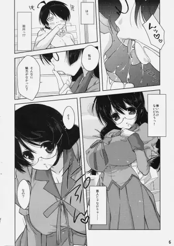 [Nanase Meruchi] Kemonogatari-2 Fhentai.net - Page 5