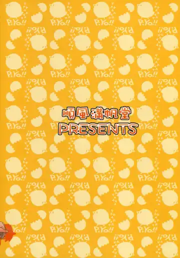 [Hida Tatsuo] GM-IN!! Fhentai - Page 27