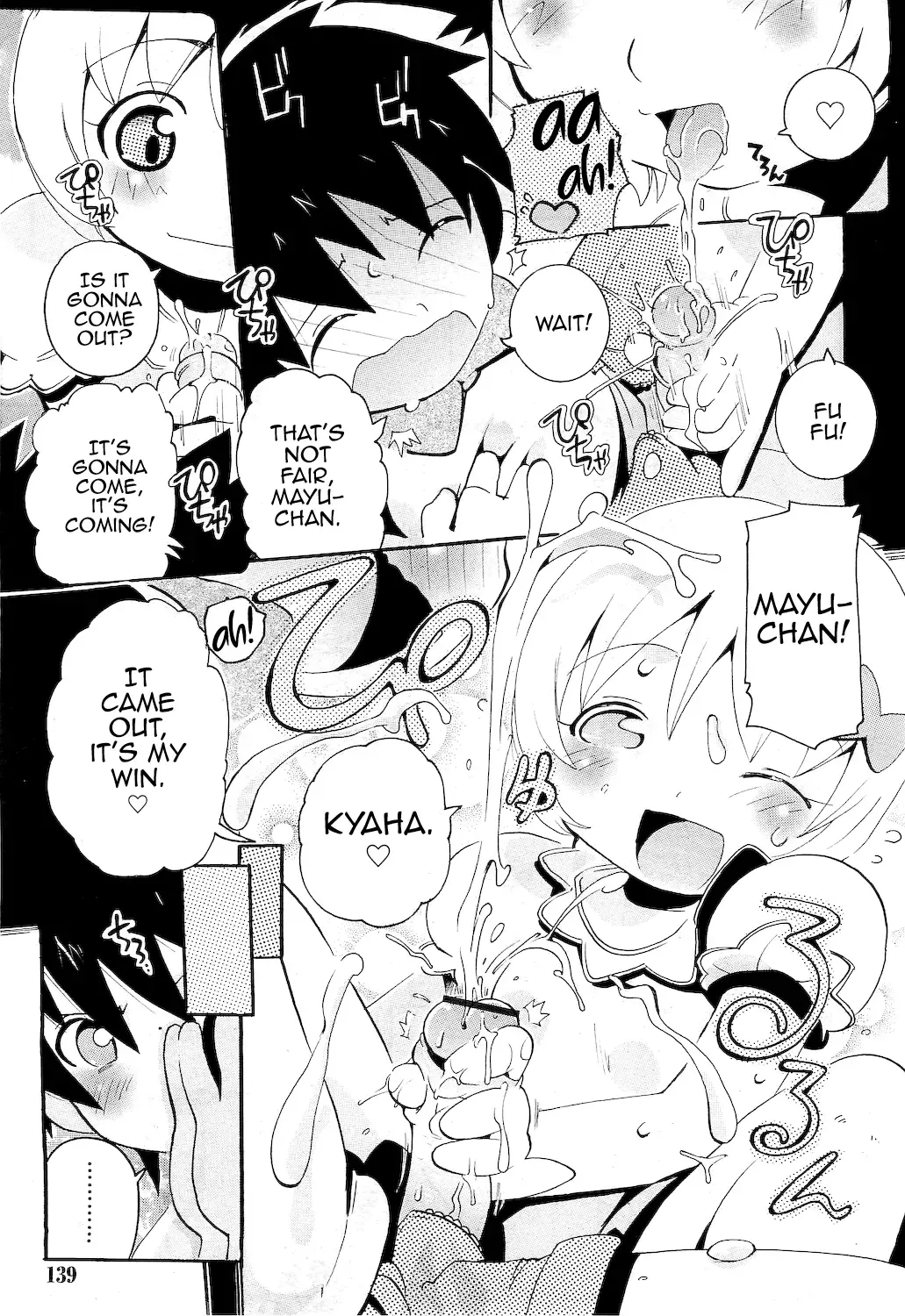 [Tom Tamio] Shoubu Fhentai - Page 3