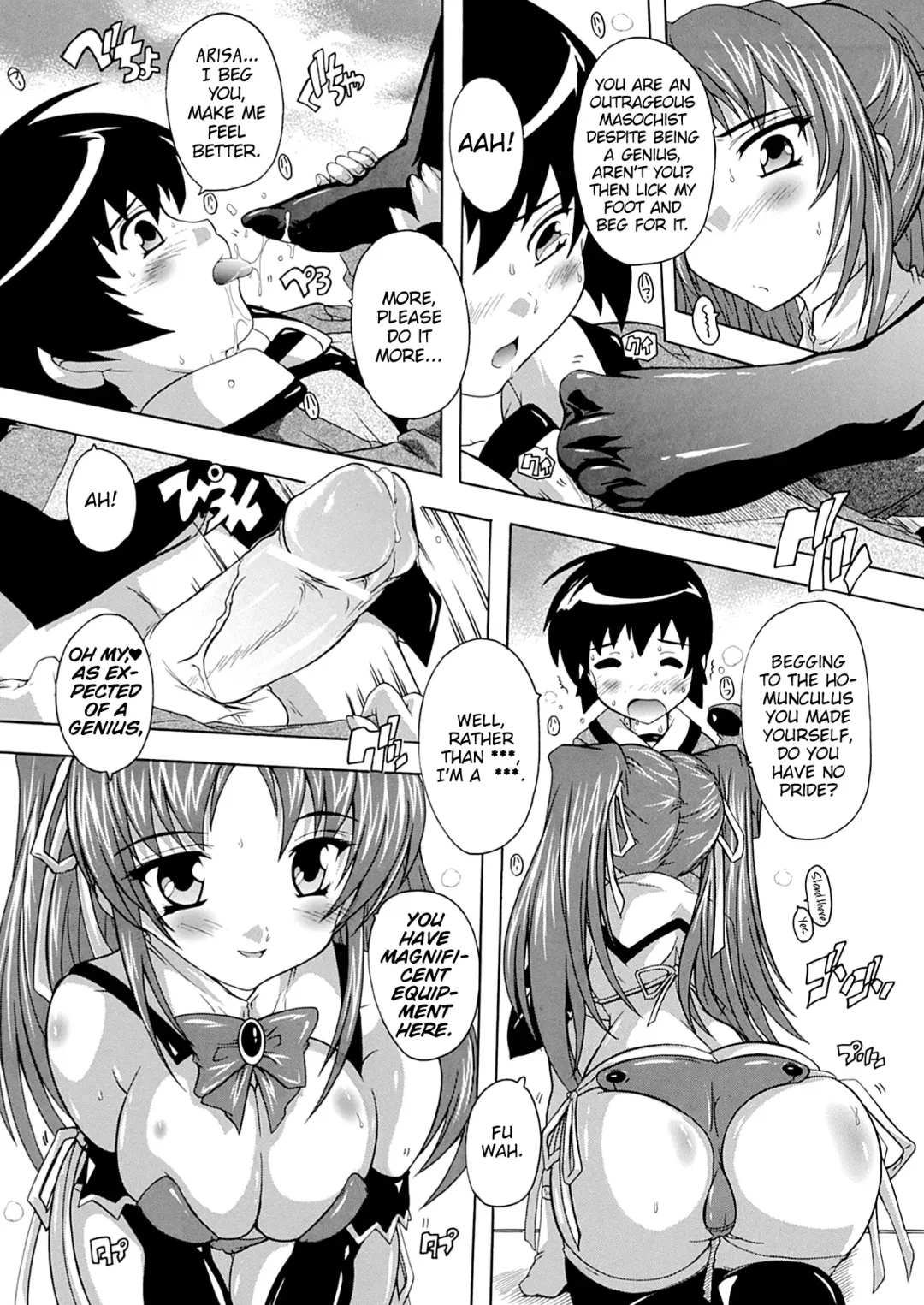 [Natsuka Q-ya] OZ no Mahoutsukai ~Ai to Inyoku no Nikuningyou~ Ch. 1 Fhentai.net - Page 9