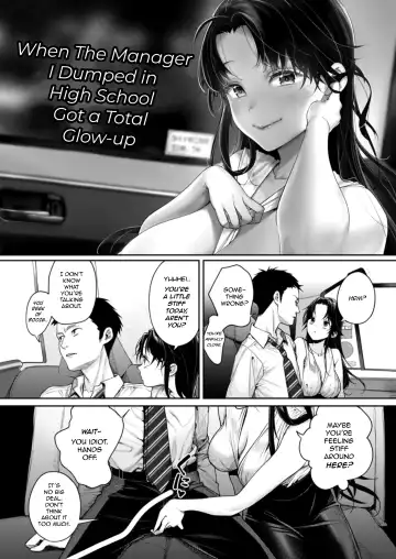 [Mgmee] Koko Jidai ni Futta Manager ga Rebechi YouCha ni Natte ita Ken | When The Manager I Dumped in High School Got a Total Glow-Up Fhentai - Page 3
