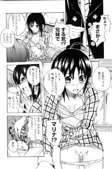 COMIC Penguin Club Sanzokuban 2009-12 Fhentai - Page 197