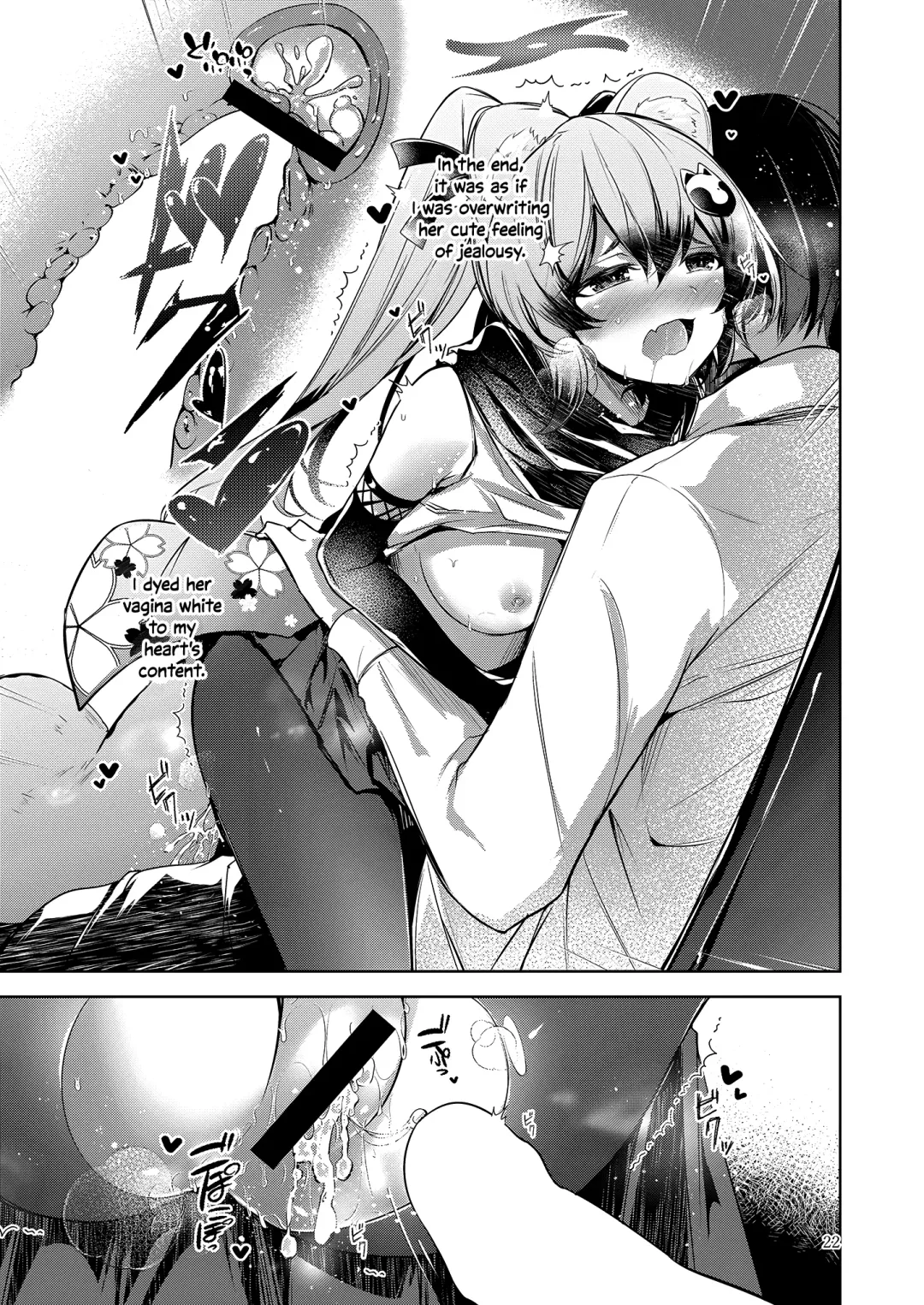 [Midori] Shinobi Koishitau Fhentai - Page 24