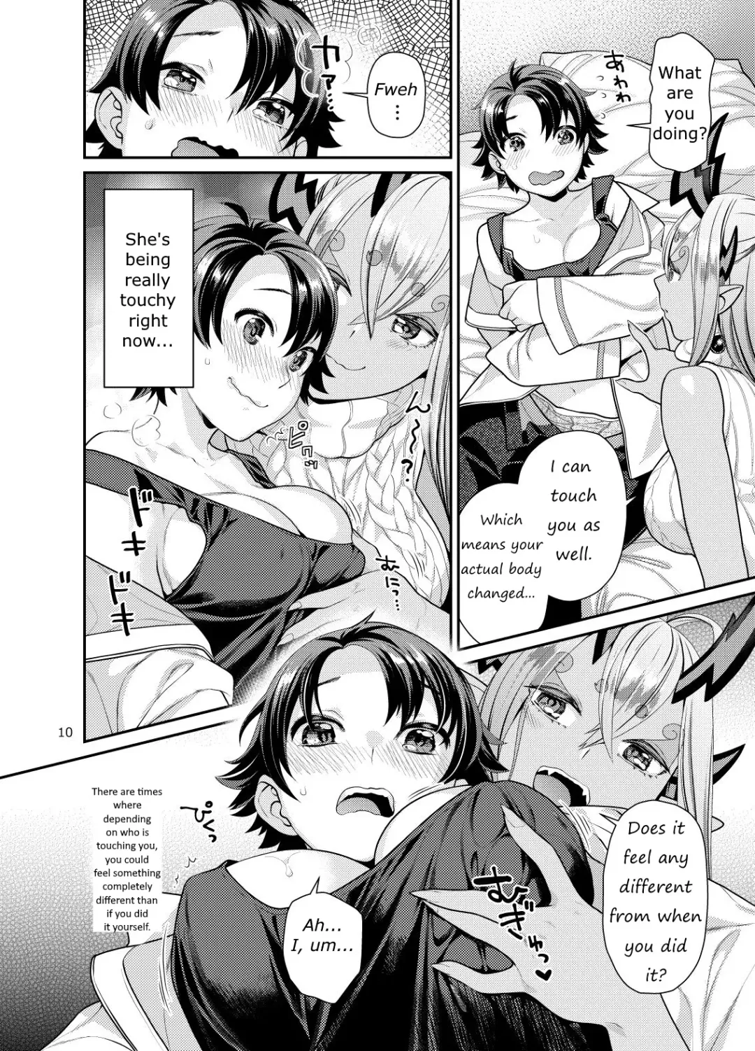 [Nekomata Naomi] Futanari Ibuki x Nyotaguda Fhentai - Page 10