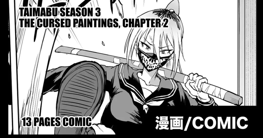 Read [Fan No Hitori] Taimabu S3 Noroi no Kaiga Hen 2 | Taimabu Season 3 Taimabu The Cursed Paintings, Chapter 2 - Fhentai.net