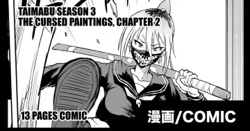 [Fan No Hitori] Taimabu S3 Noroi no Kaiga Hen 2 | Taimabu Season 3 Taimabu The Cursed Paintings, Chapter 2 - Fhentai.net