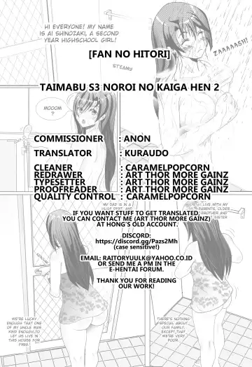 [Fan No Hitori] Taimabu S3 Noroi no Kaiga Hen 2 | Taimabu Season 3 Taimabu The Cursed Paintings, Chapter 2 Fhentai.net - Page 14