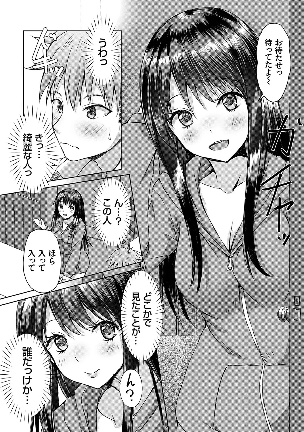 [Nekoya] AV Sharehouse ~Sexy Joyuu-tachi  to  Adult  na Kyoudou Seikatsu~ Fhentai - Page 12