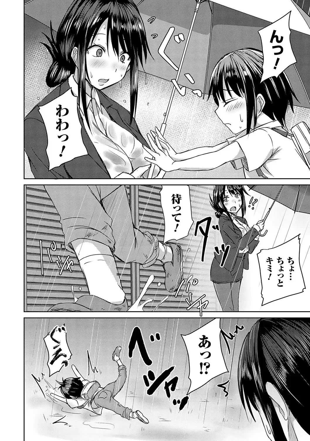 [Nekoya] AV Sharehouse ~Sexy Joyuu-tachi  to  Adult  na Kyoudou Seikatsu~ Fhentai - Page 169