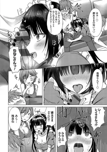 [Nekoya] AV Sharehouse ~Sexy Joyuu-tachi  to  Adult  na Kyoudou Seikatsu~ Fhentai - Page 117