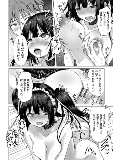 [Nekoya] AV Sharehouse ~Sexy Joyuu-tachi  to  Adult  na Kyoudou Seikatsu~ Fhentai - Page 133